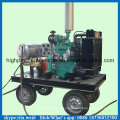 7250psi limpiador de superficie de alta presión máquina de pulverización de agua